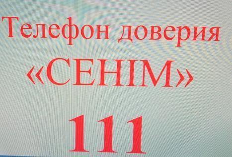 Алматы қаласы Турксіб ауданы №162 мектеп-гимназия