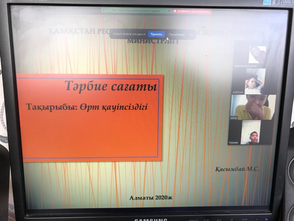 Алматы қаласы Турксіб ауданы №162 мектеп-гимназияның 5 "Ә"сынып оқушыларының сынып жетекшісі: Қасымбай М.С."Өрт  қауіпсіздігі"тақырыбынеда сынып сағ өткізді