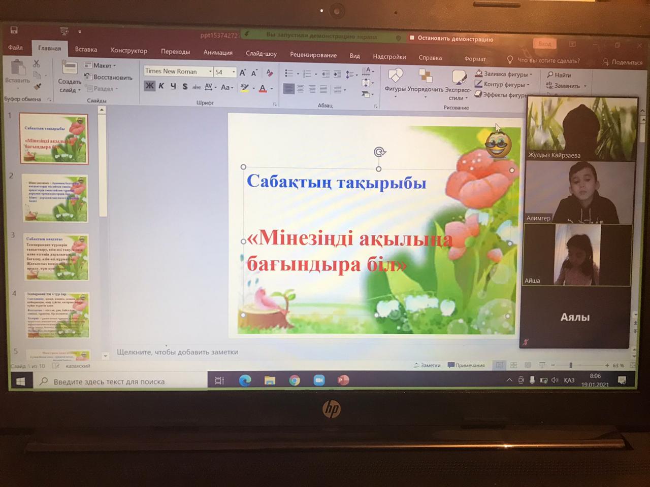 Алматы қаласы Турксіб ауданы №162 мектеп-гимназияның 5 "Б" сынып оқушыларына "Мінезіңді ақылыңа бағындыра біл" тақырыбында сынып сағаты өткізілді