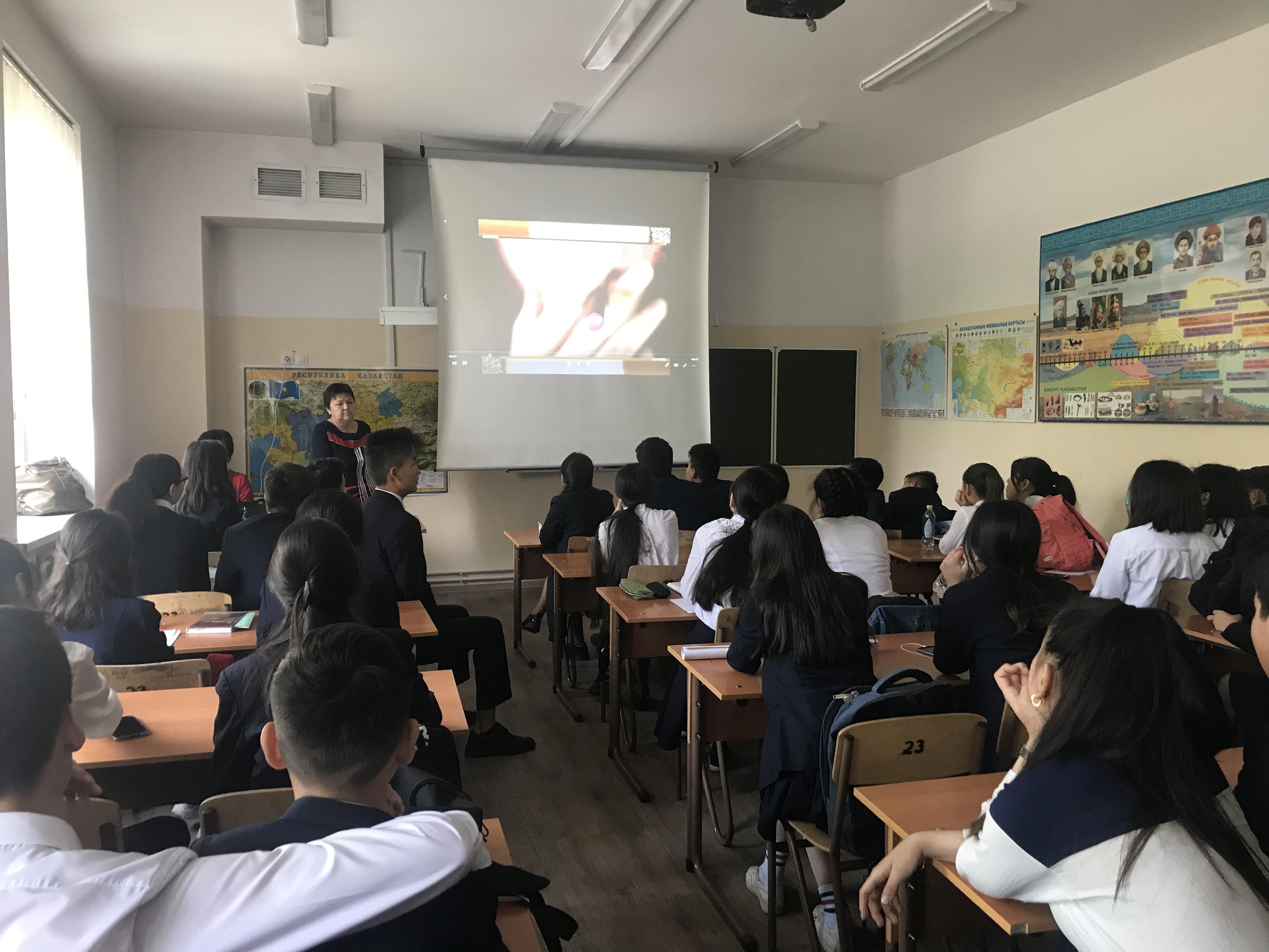 Қалалық нарколог дәрігердің 9 сыныптарға өткізілген лекциясы.