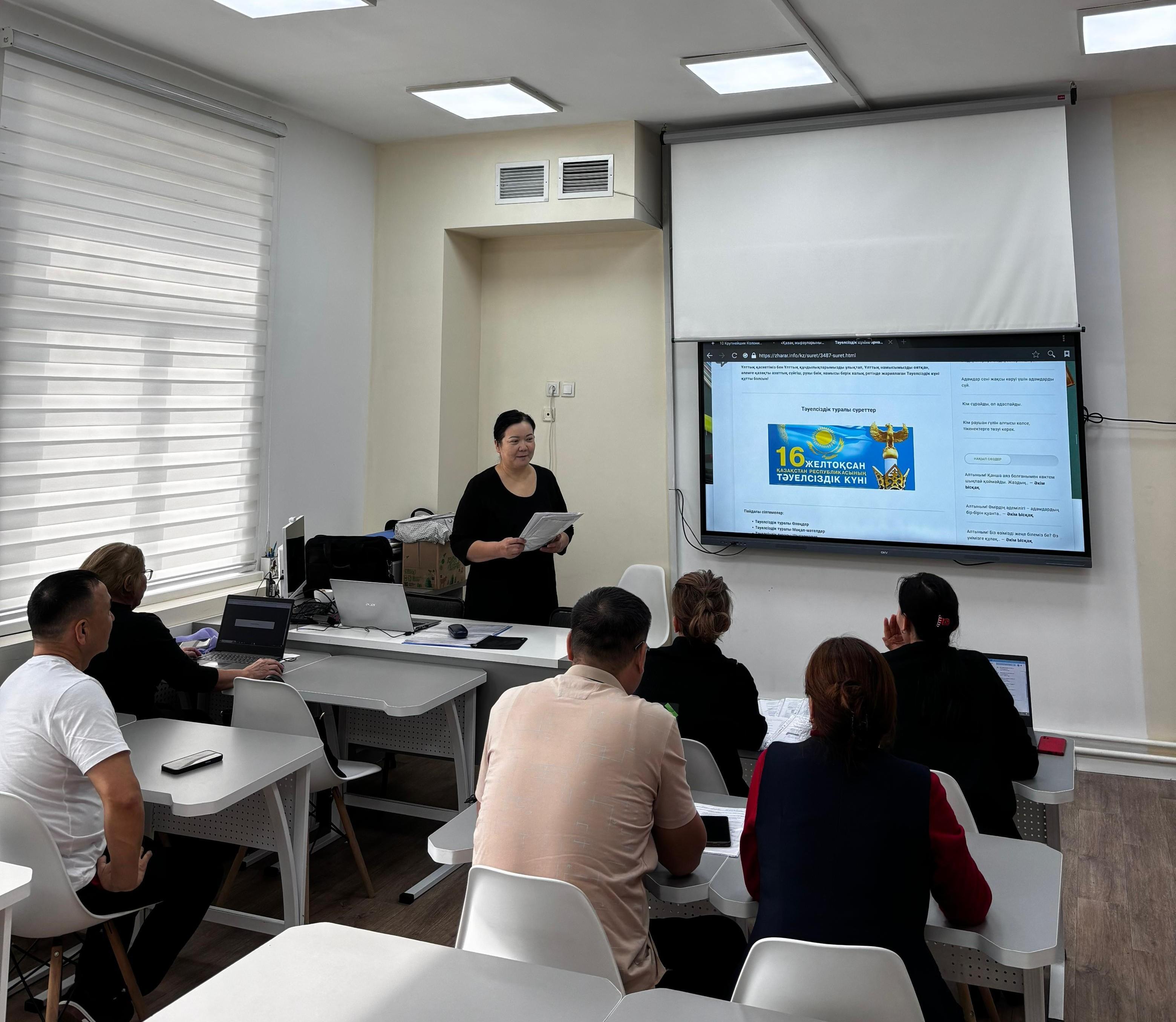 «Қоғамдық-гуманитарлық» пәндер кафедрасының әдістемелік отырысы