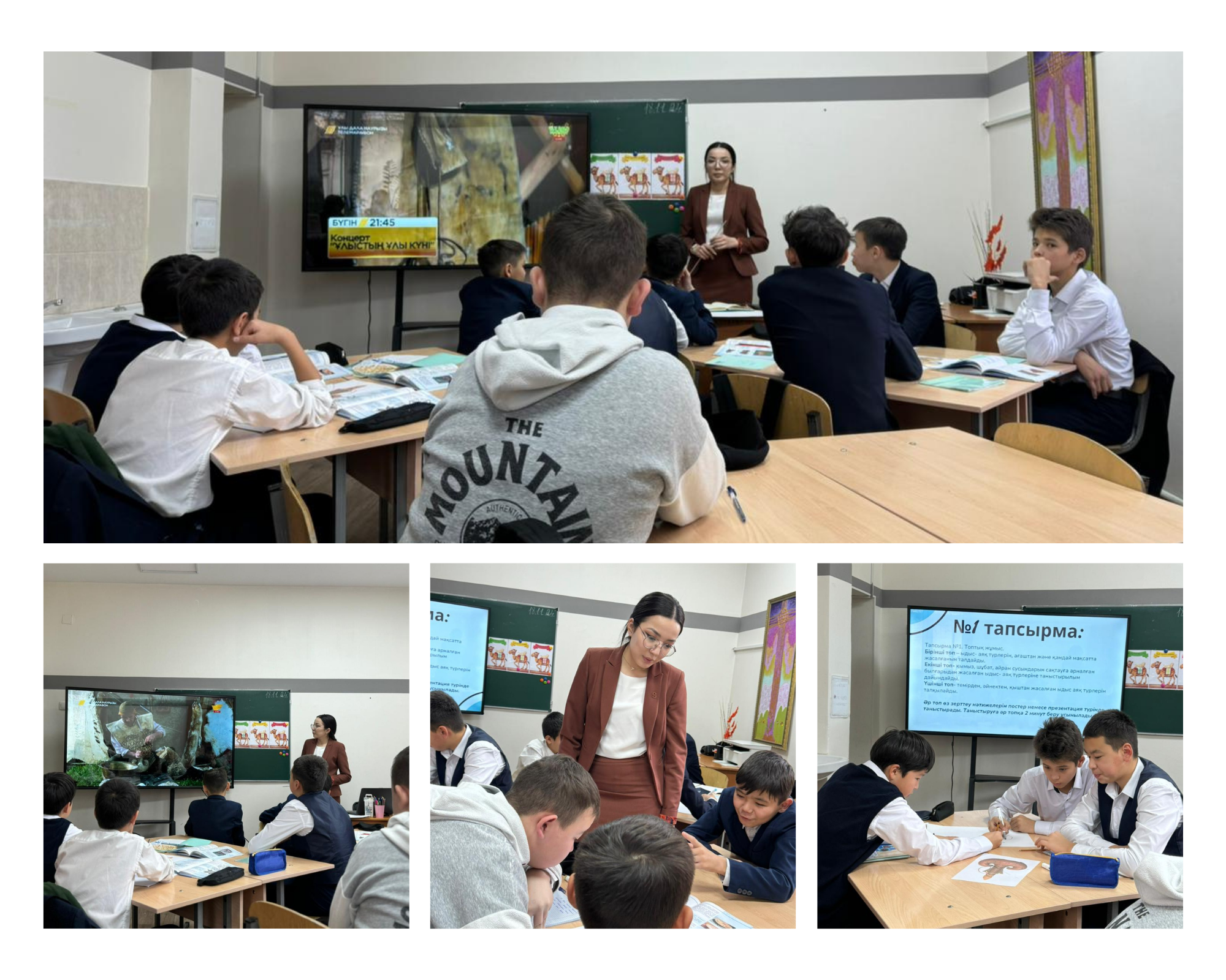 Көркем еңбек пәнінен ашық сабақ