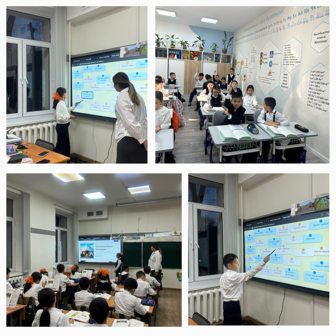 "Мақал-мәтелдер" сайысы