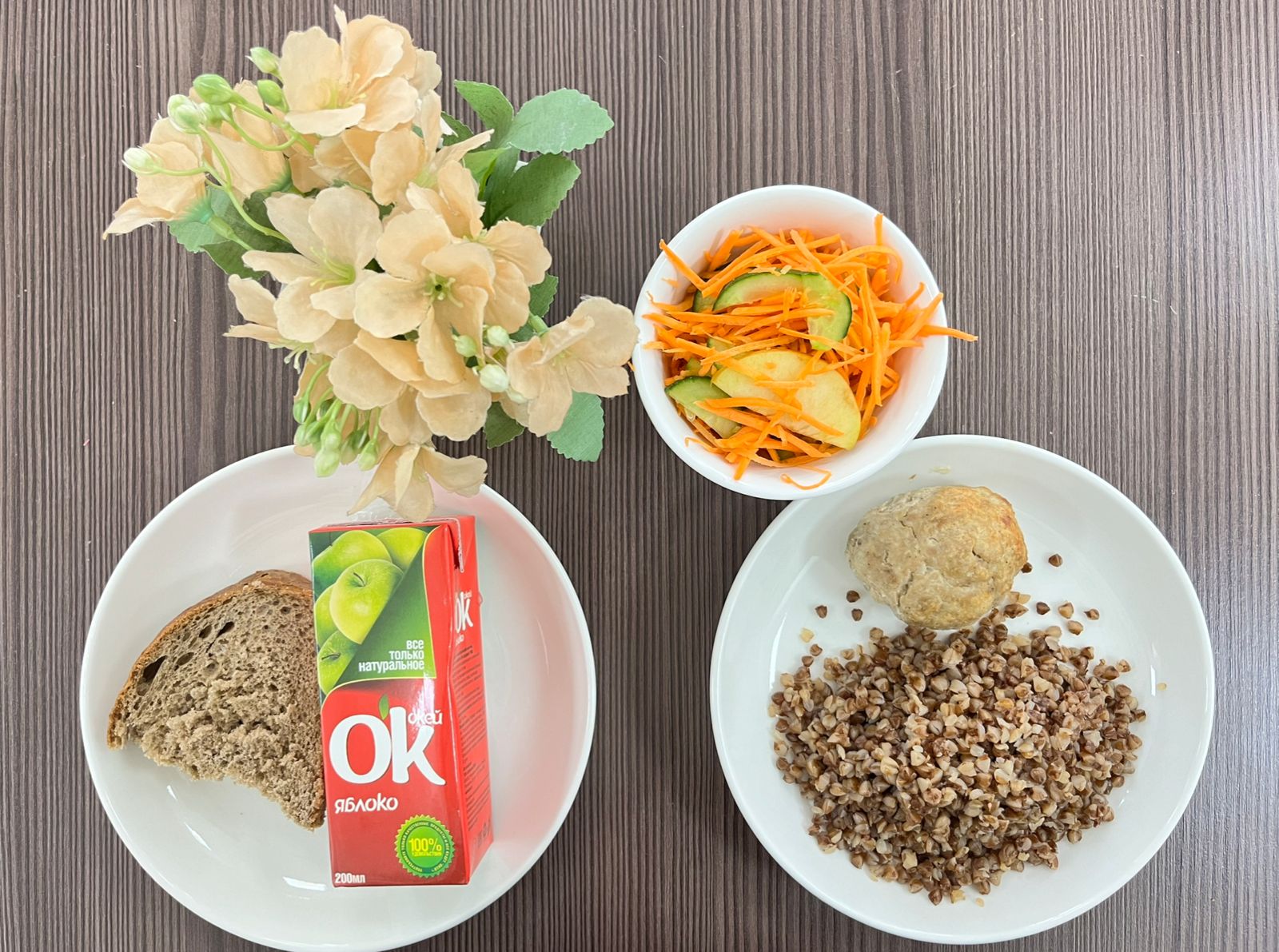 2 апта 3  күн