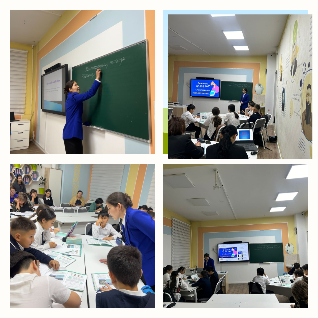 Қазақ тілі пәнінен ашық сабақ