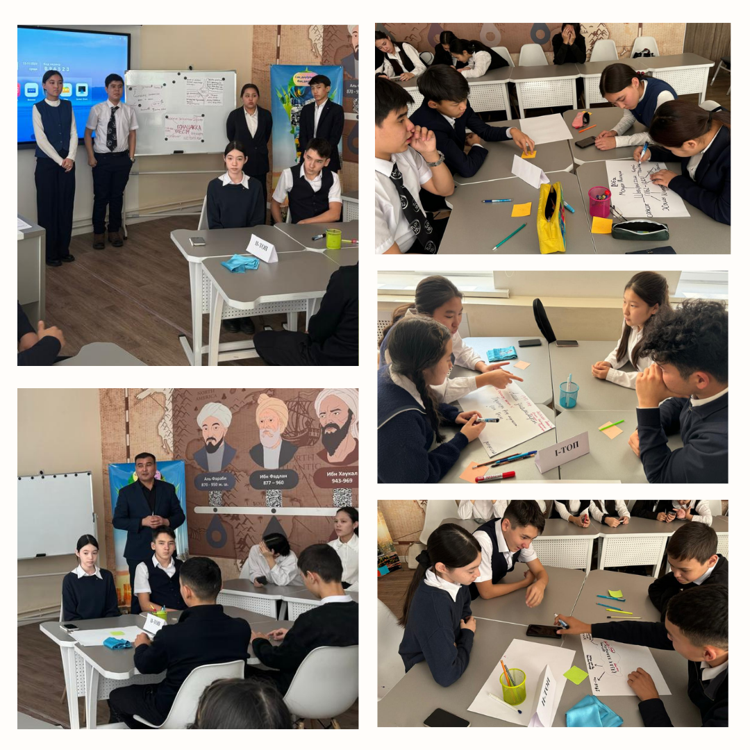 «Сақ дәуірінен-бақ дәуіріне дейін» атты тәуелсіздіктің 33 жылдығына арналған интеллектуалды сайыс