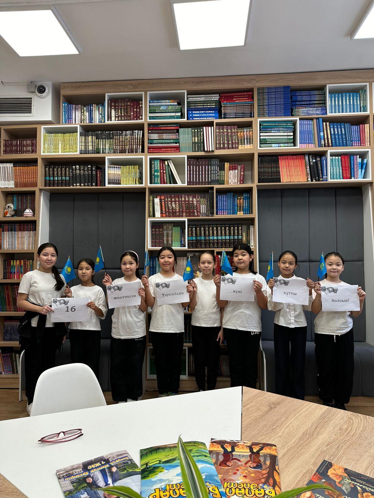 ”Елімнің еркіндігі - Тәуелсіздік” танымдық сағаты