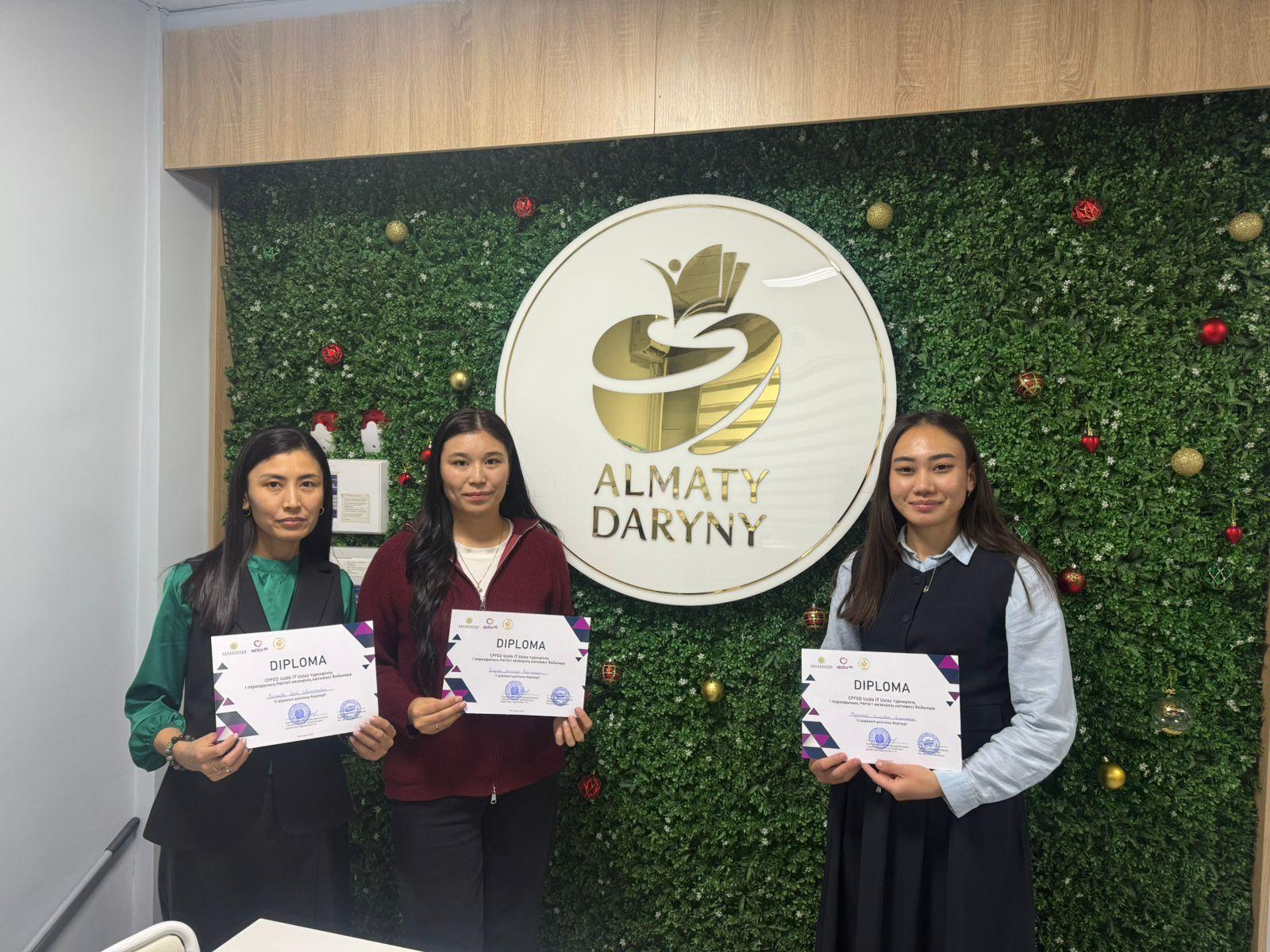 CPFED Uzdik IT ustaz турнирі жеңімпаздары