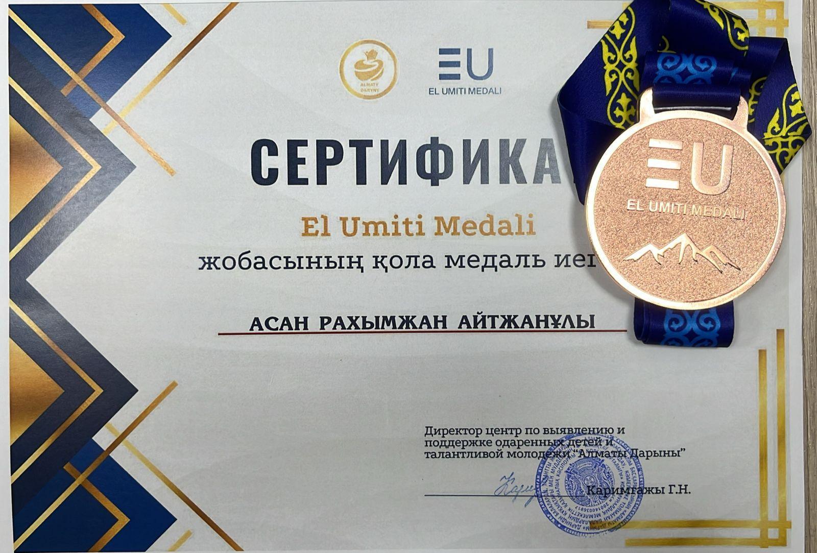 "EL UMITI MEDALI" жобасы