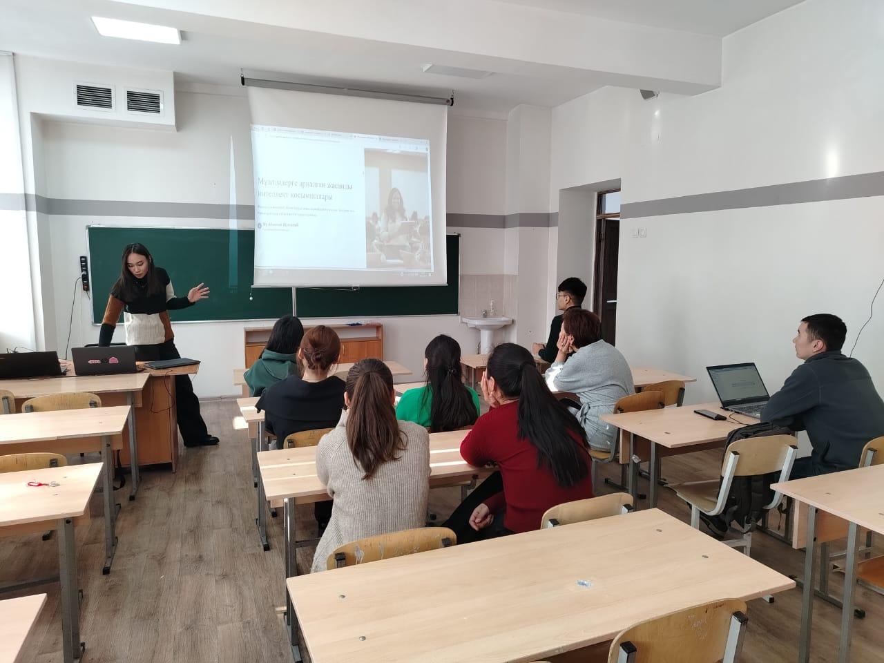 Мектеп жас мамандарының отырысы