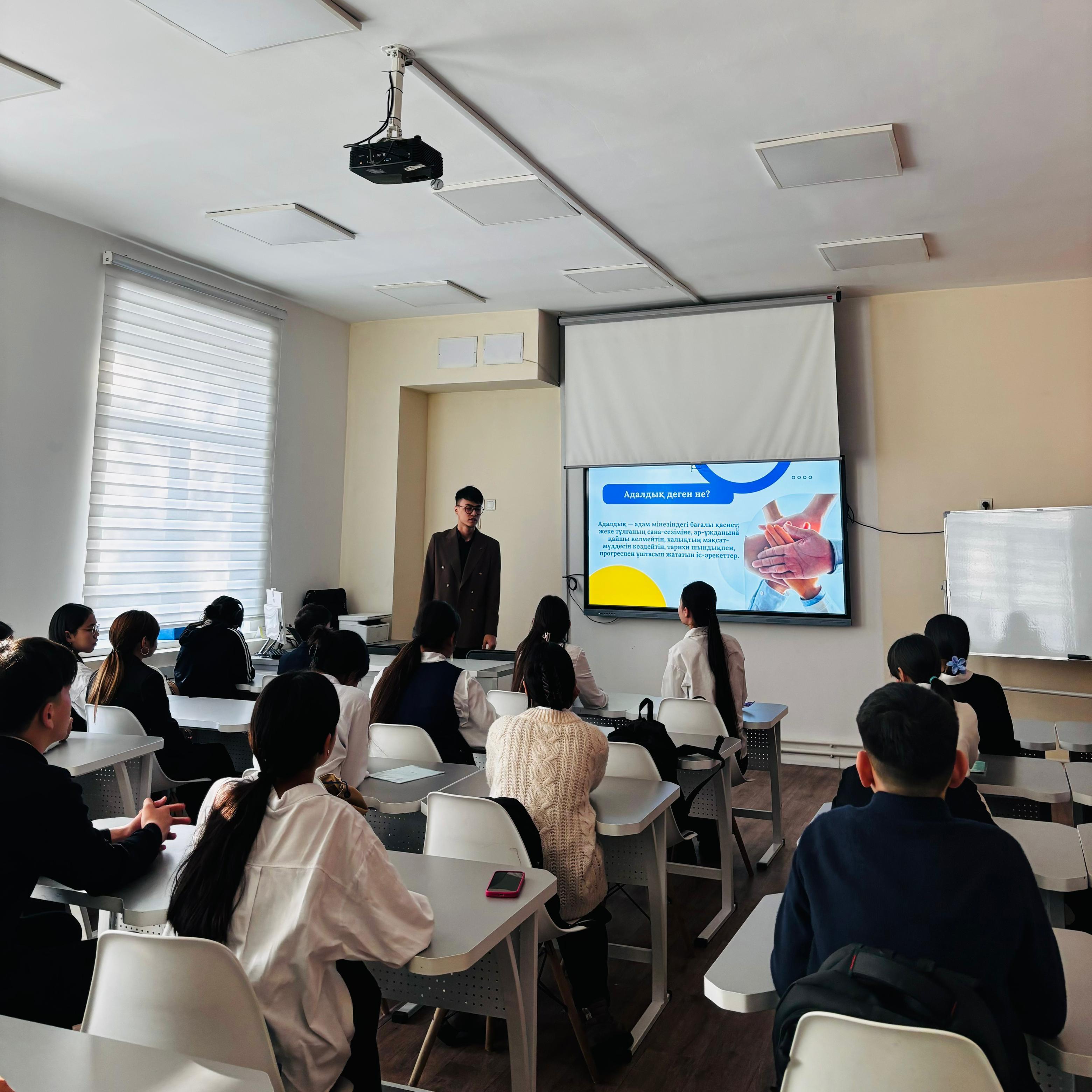 «Адал ұрпақ мәңгілік елдің кепілі» танымдық сағаты