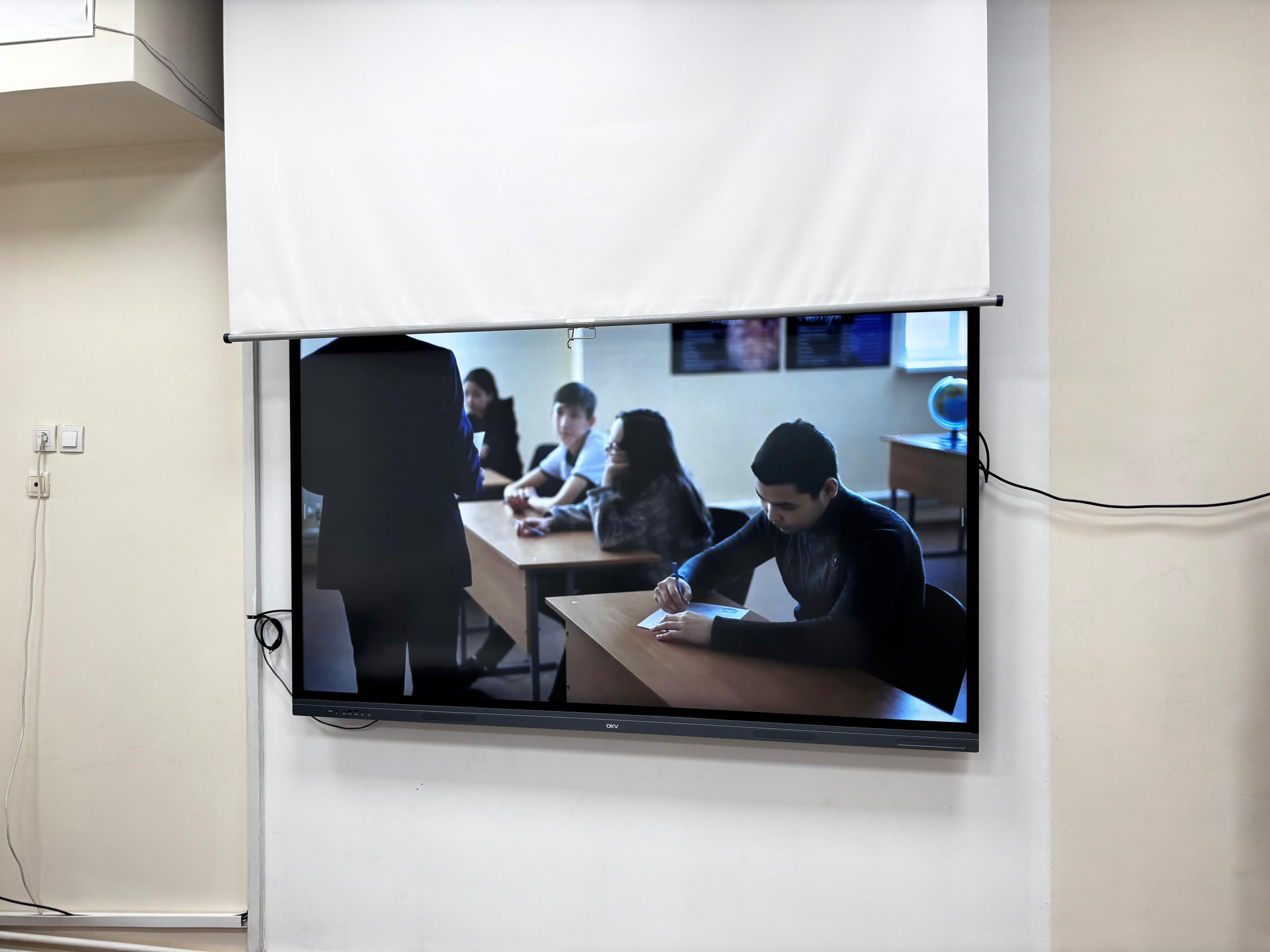 «Ұят пен адалдық» кинометафрасы