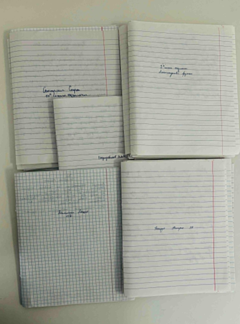 «Әділдік пен адалдық» тақырыбында эссе