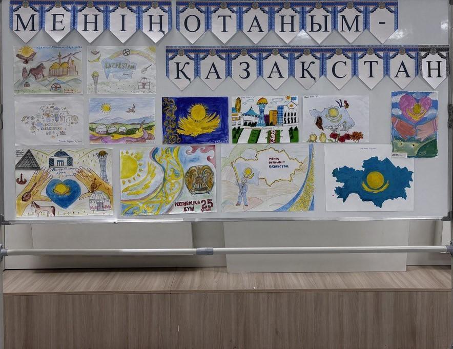 "Менің отаным - Қазақстан" атты сурет көрмесі