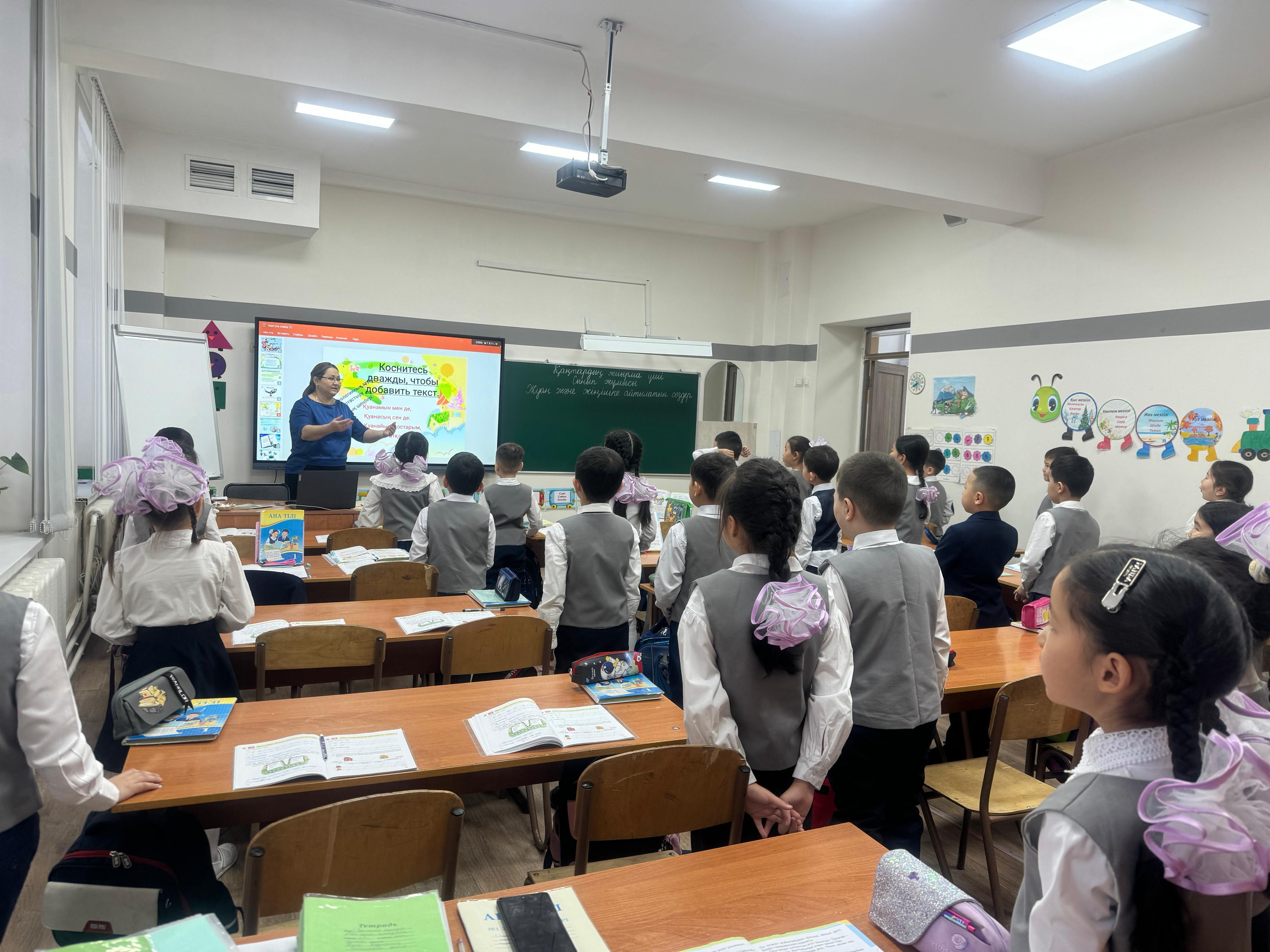 Бастауыш сынып ана тілі пәнінен ашық сабақ