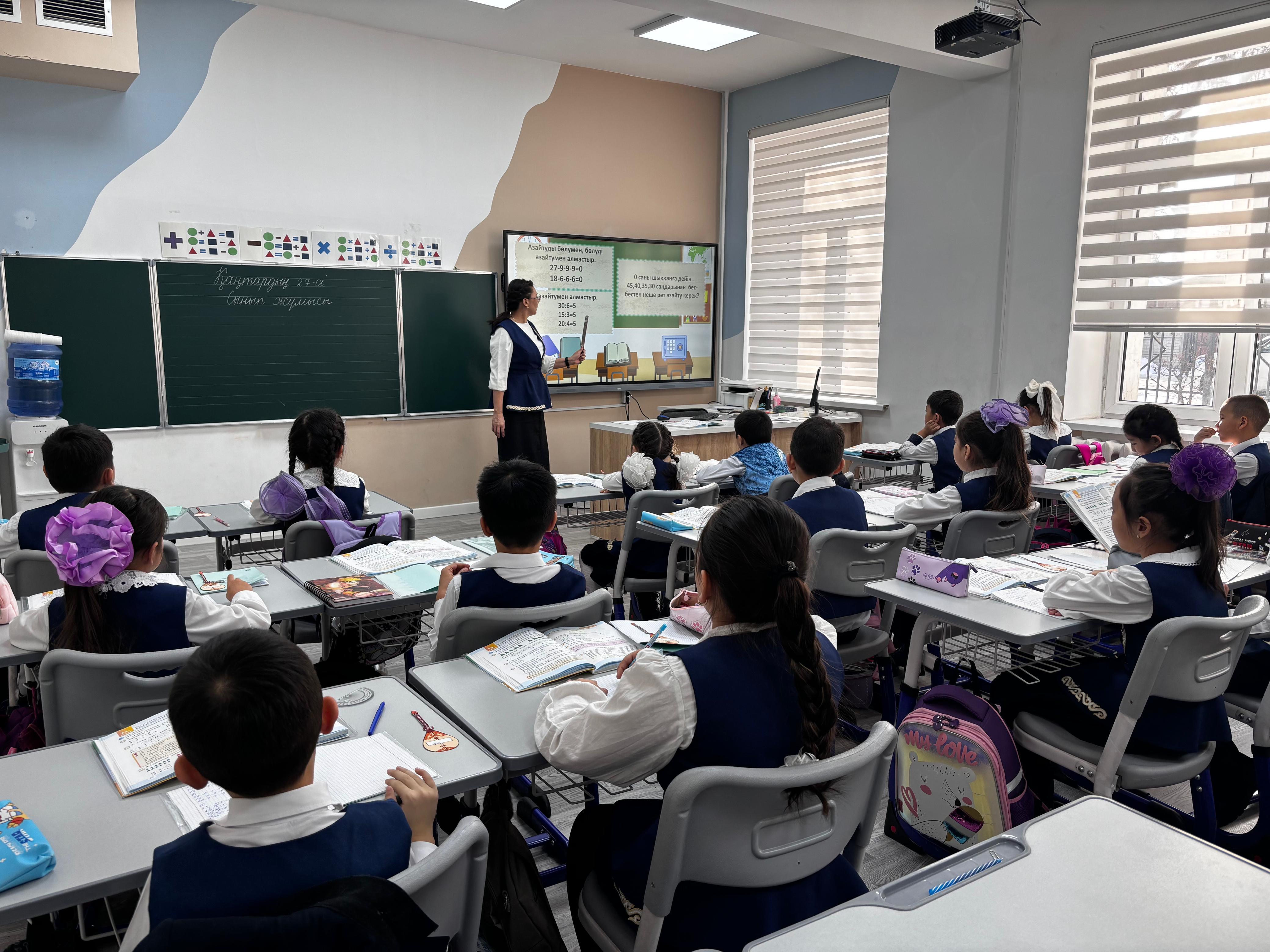Бастауыш сынып математика пәнінен ашық сабақ