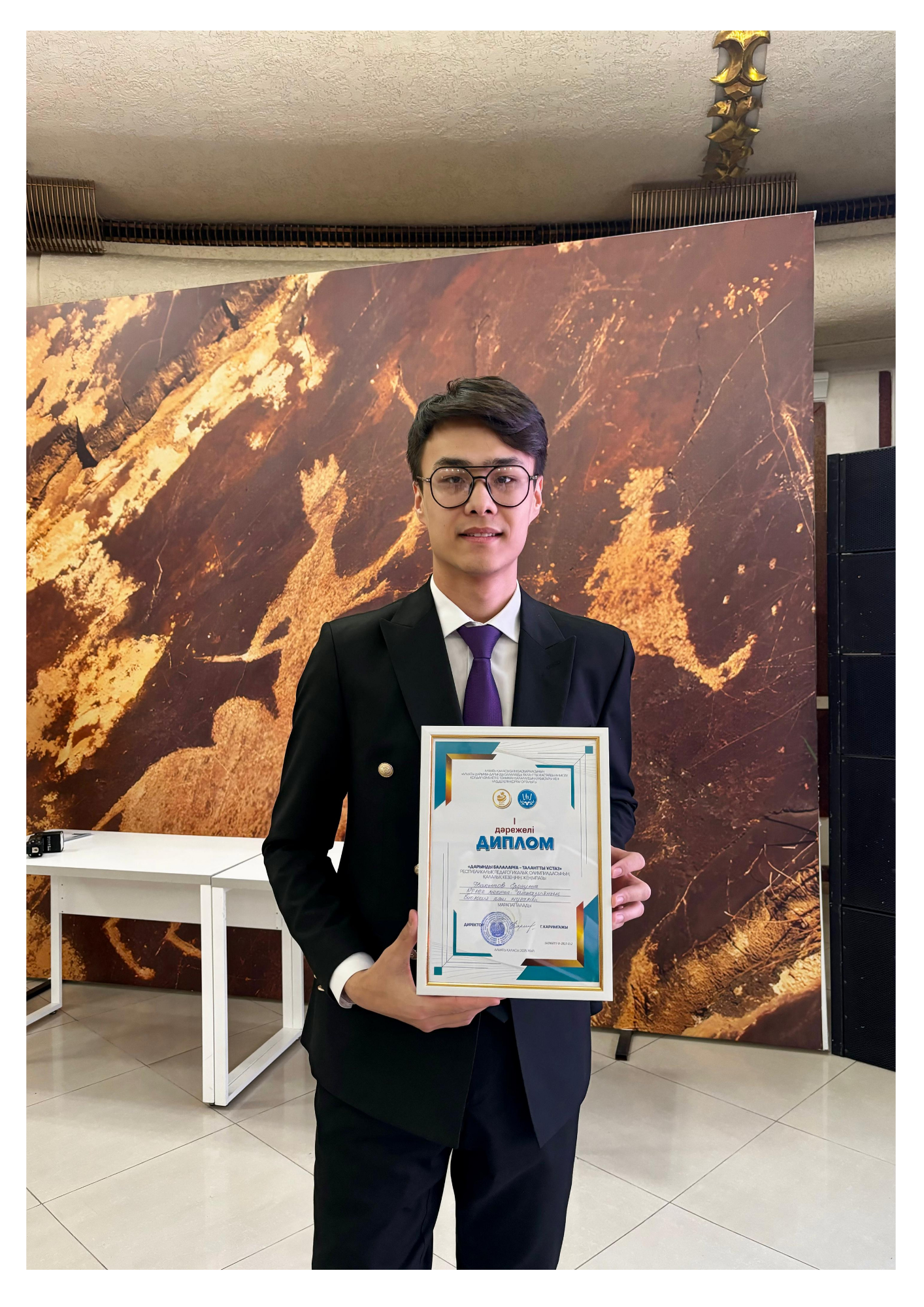 "Дарынды оқушыға -  талантты ұстаз" атты республикалық педагогикалық олимпиадасы