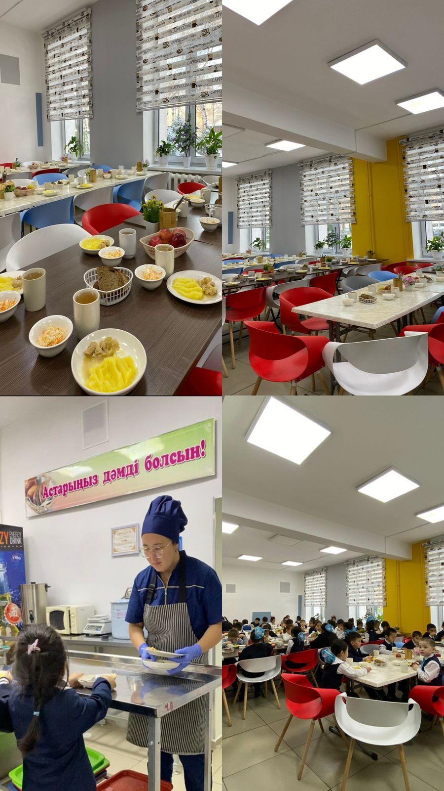 Мектеп асханасы