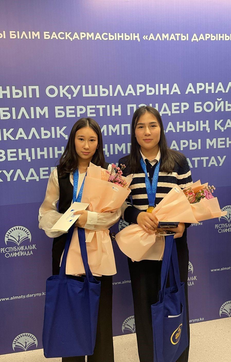 Республикалық жалпы білім беретін пәндер олимпиадасының ІІІ кезеңі (қалалық)