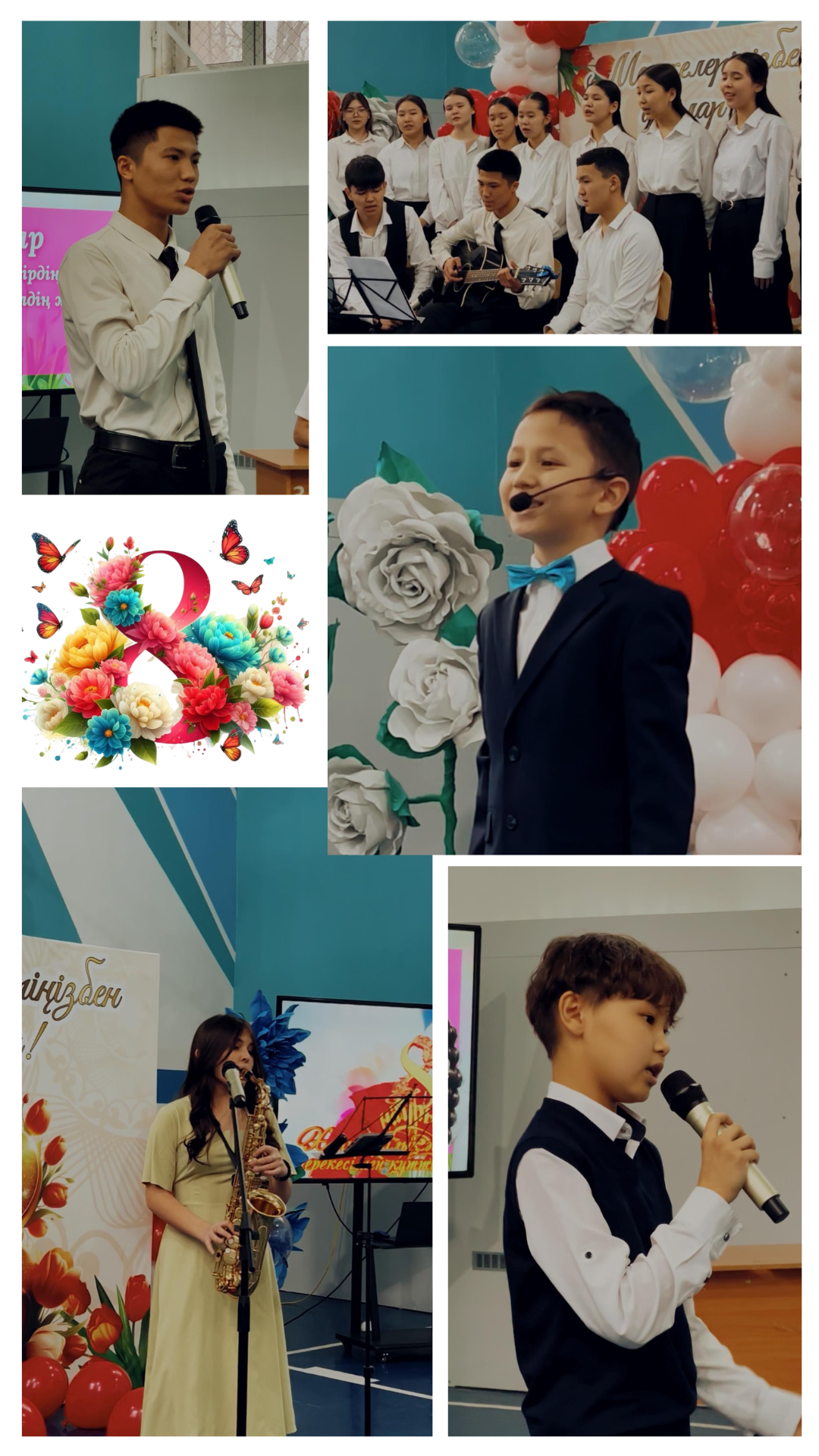 «Арулар - өмірдің гүлі, көңілдің жыры» атты нәзік жанды ұстаздарымызға мерекелік концерт