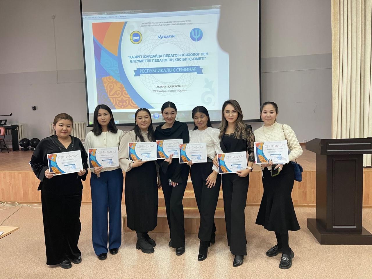 Республикалық семинарға қатысушы