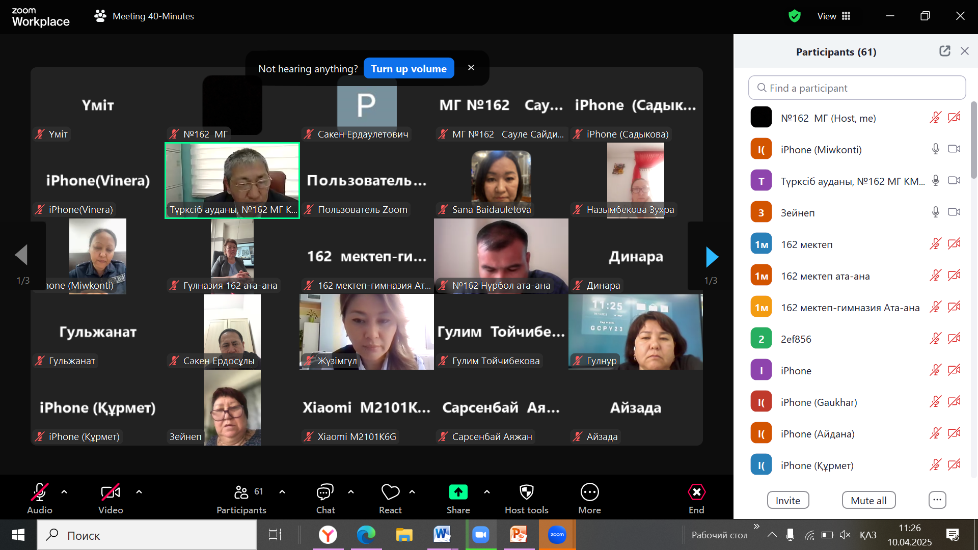 Ата-аналар жиналысы