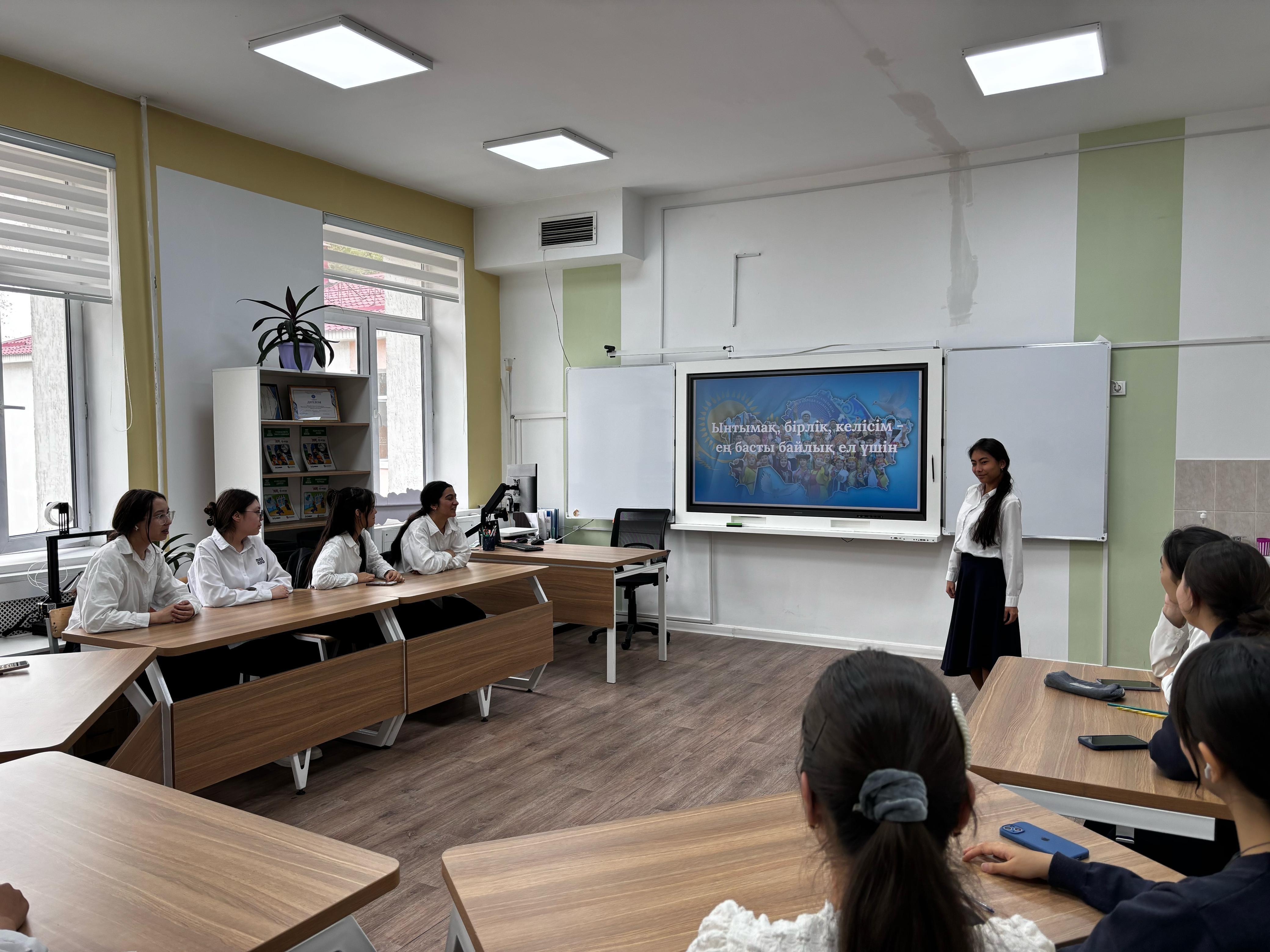 1 мамыр - Қазақстан халықының бірлігі күні