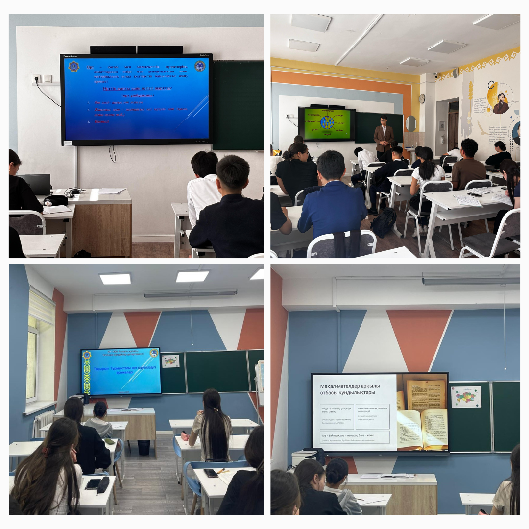 Сынып сағаты