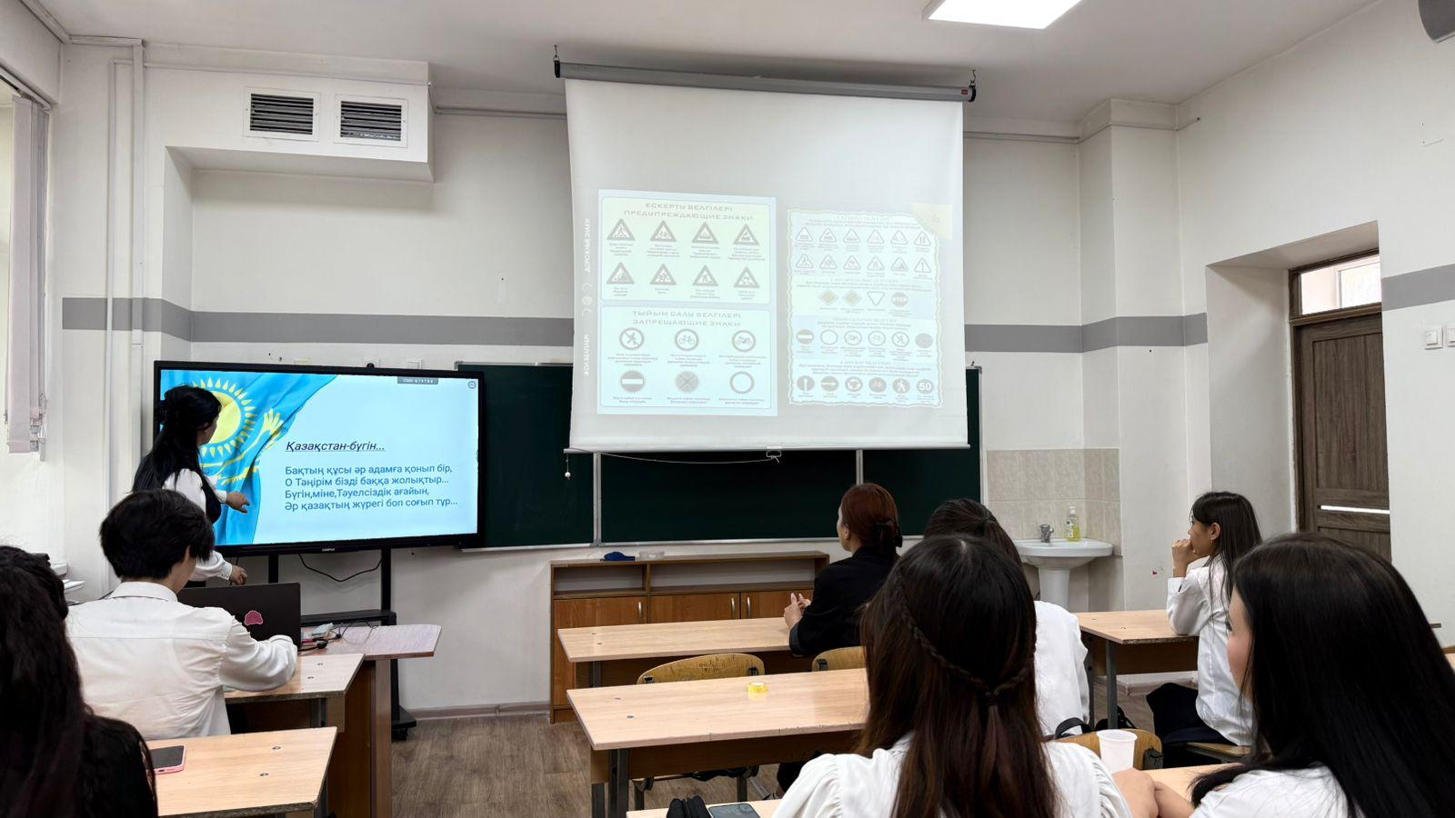 Сынып сағаты