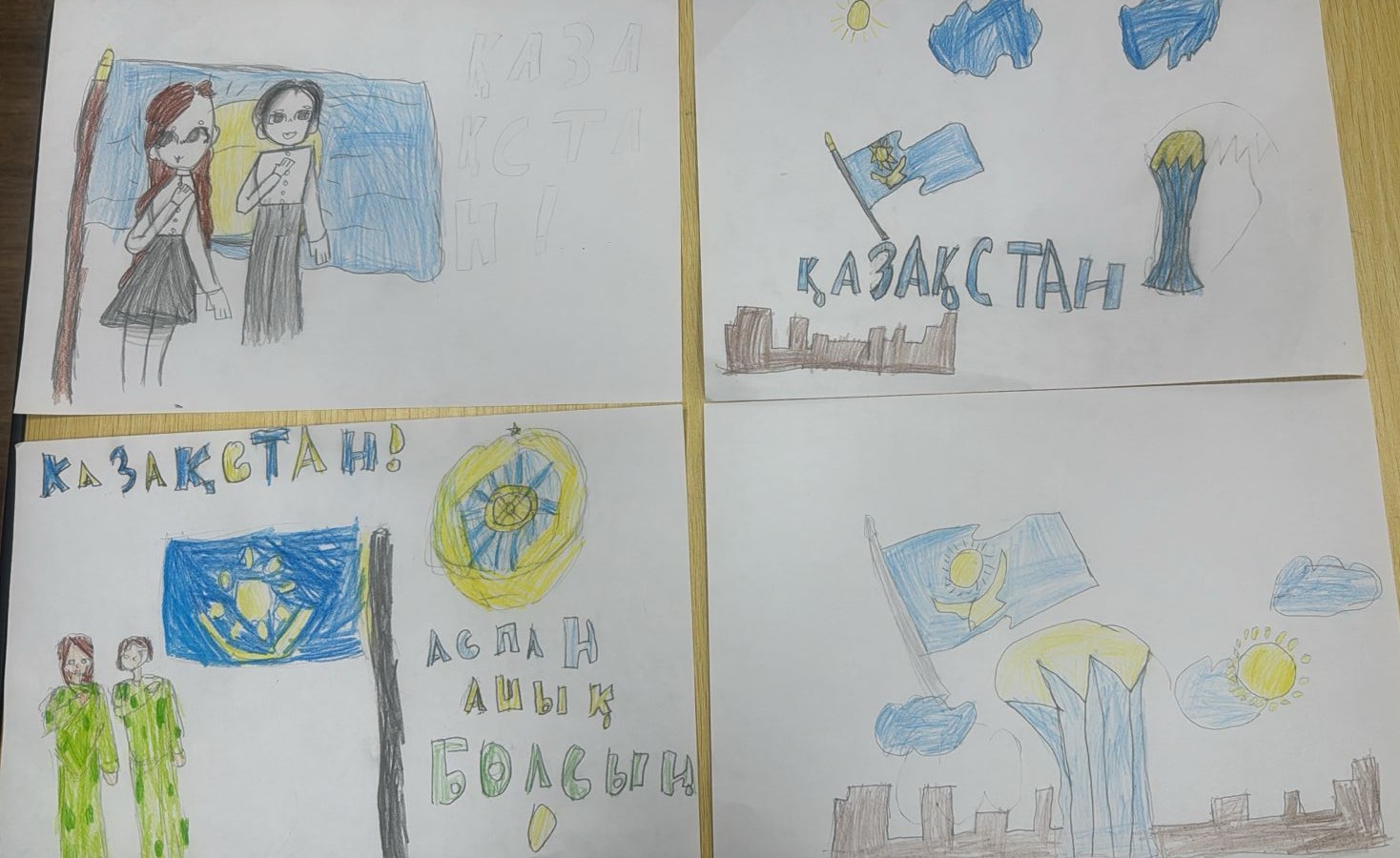 «Мемлекеттік рәміздер — ел мәртебесі» атты сурет байқауы