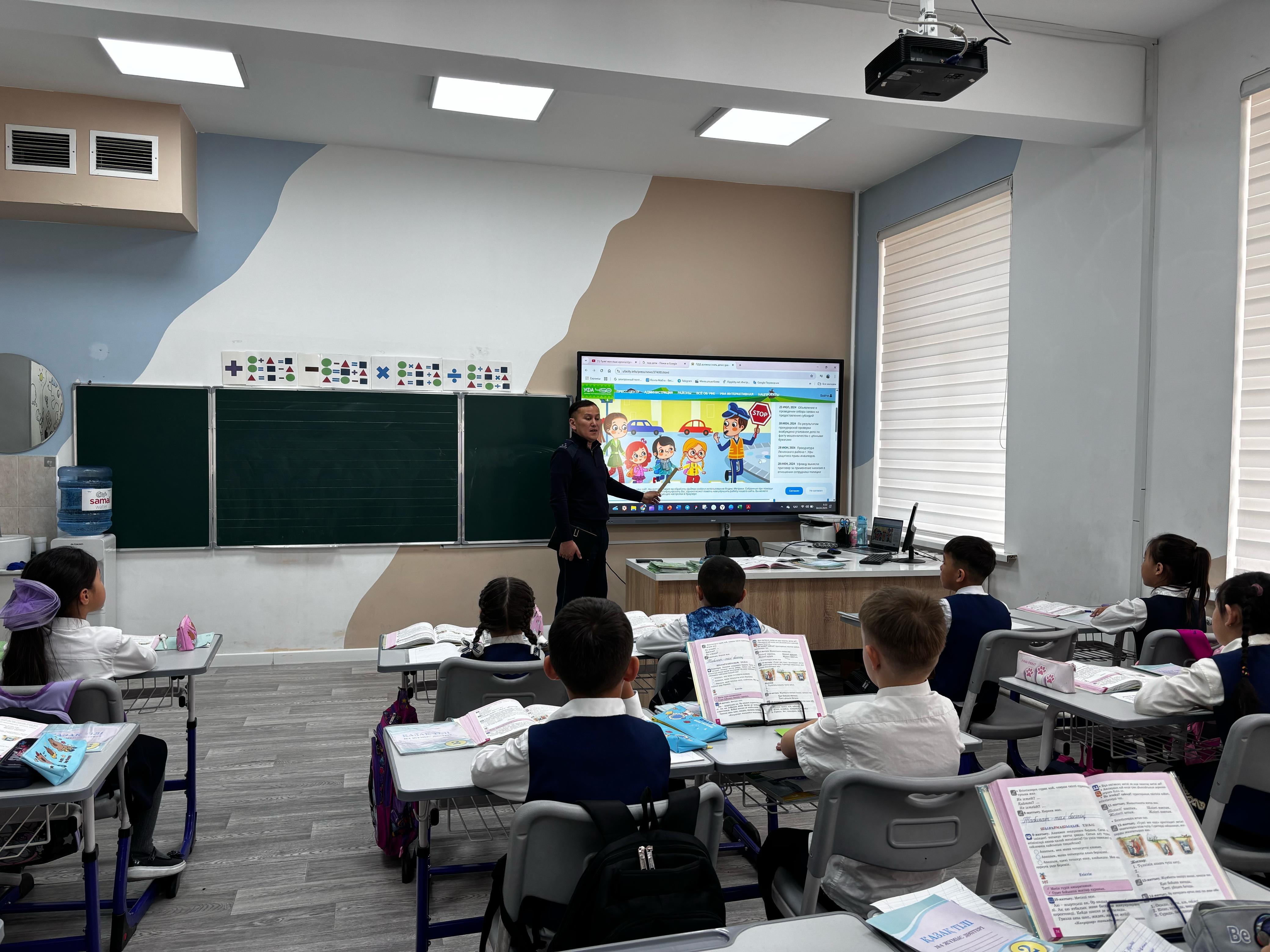 Сынып сағаты