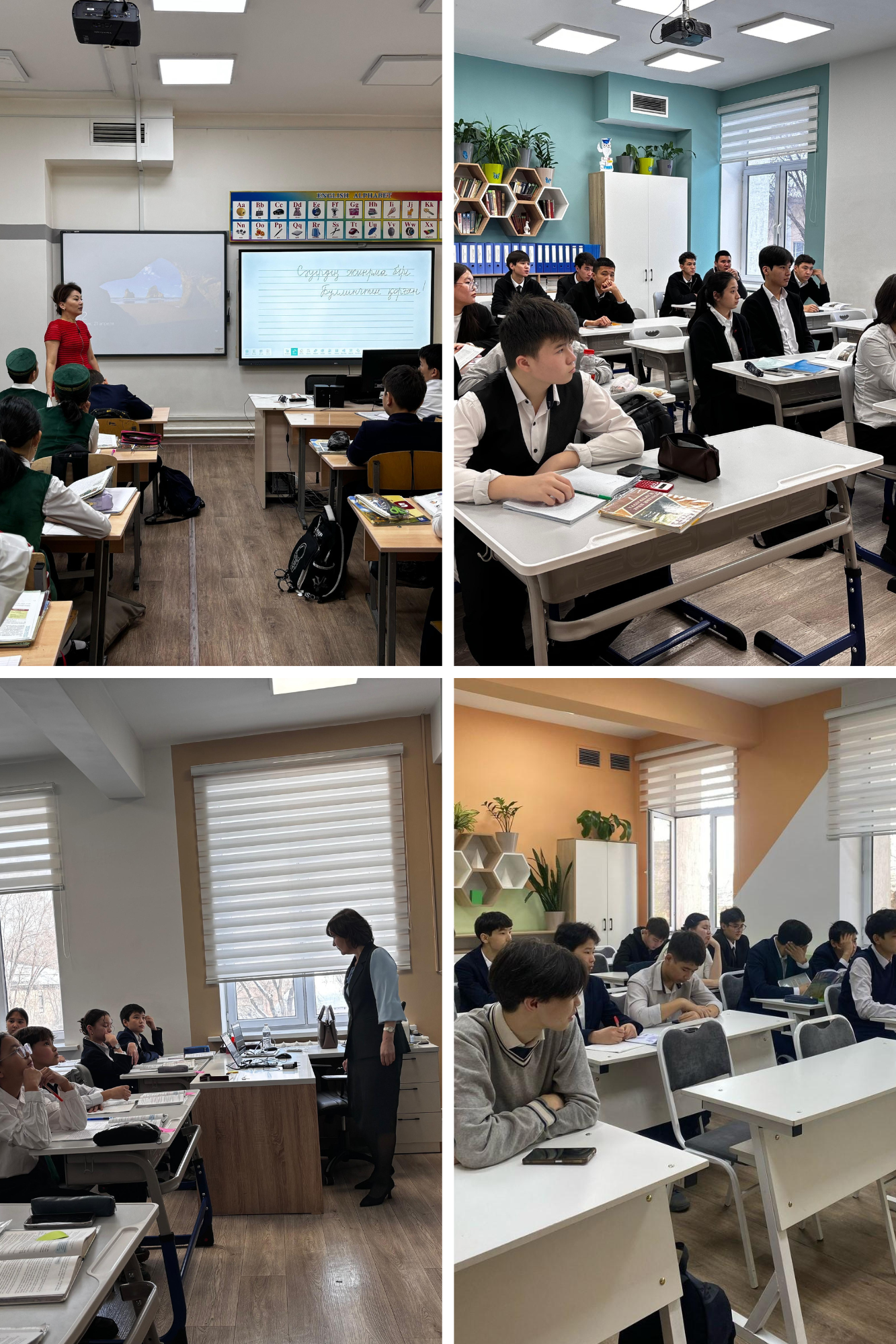 Сынып сағаты