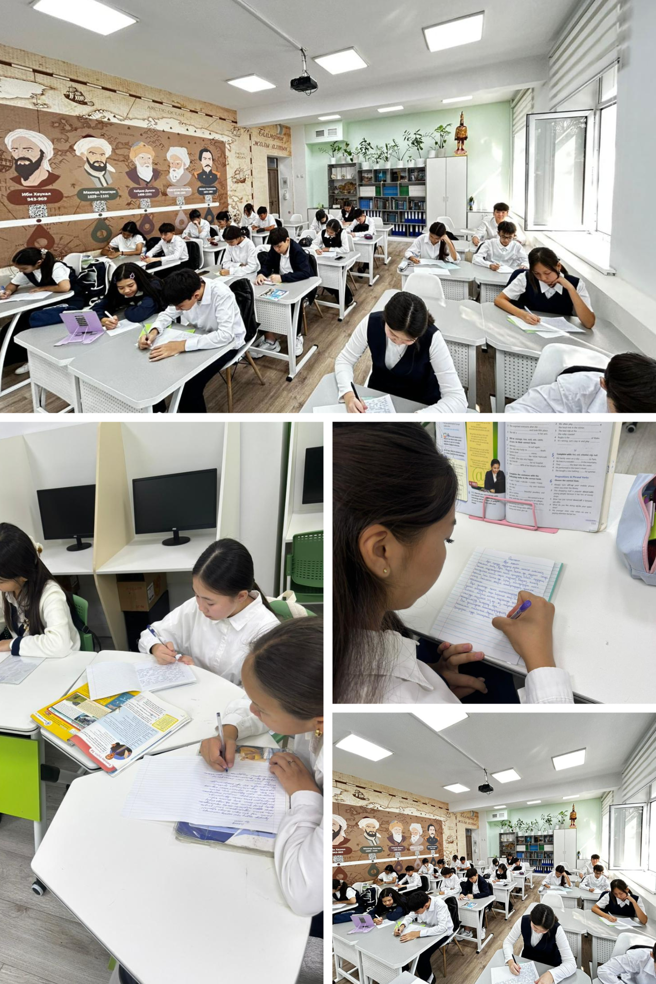 "Ұлттық диктант"