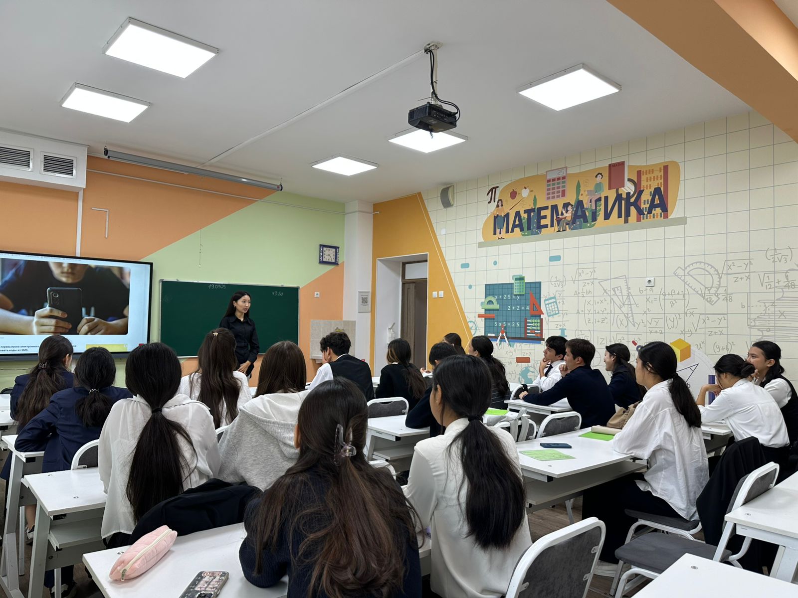 Адал азамат: Цифрлық әлемде қауіпсіз қадам