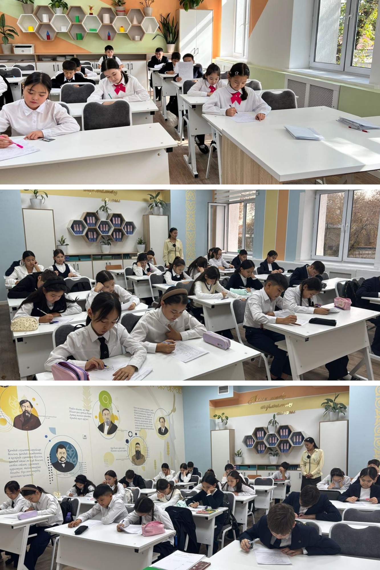 7-8 сынып оқушылары арасында жалпы білім беретін олимпиаданың мектепішілік кезеңі