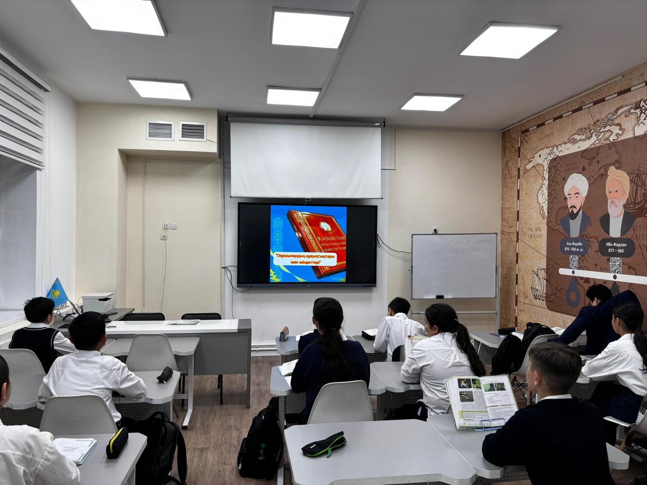 Менің құқықтарым!