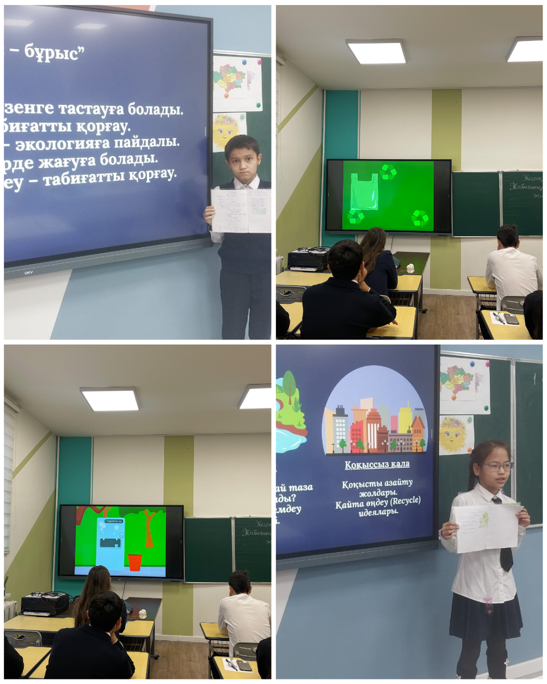 ЖБҚББ:Еліміздің тарихы мен мәдениетіндегі діндердің рөлі.