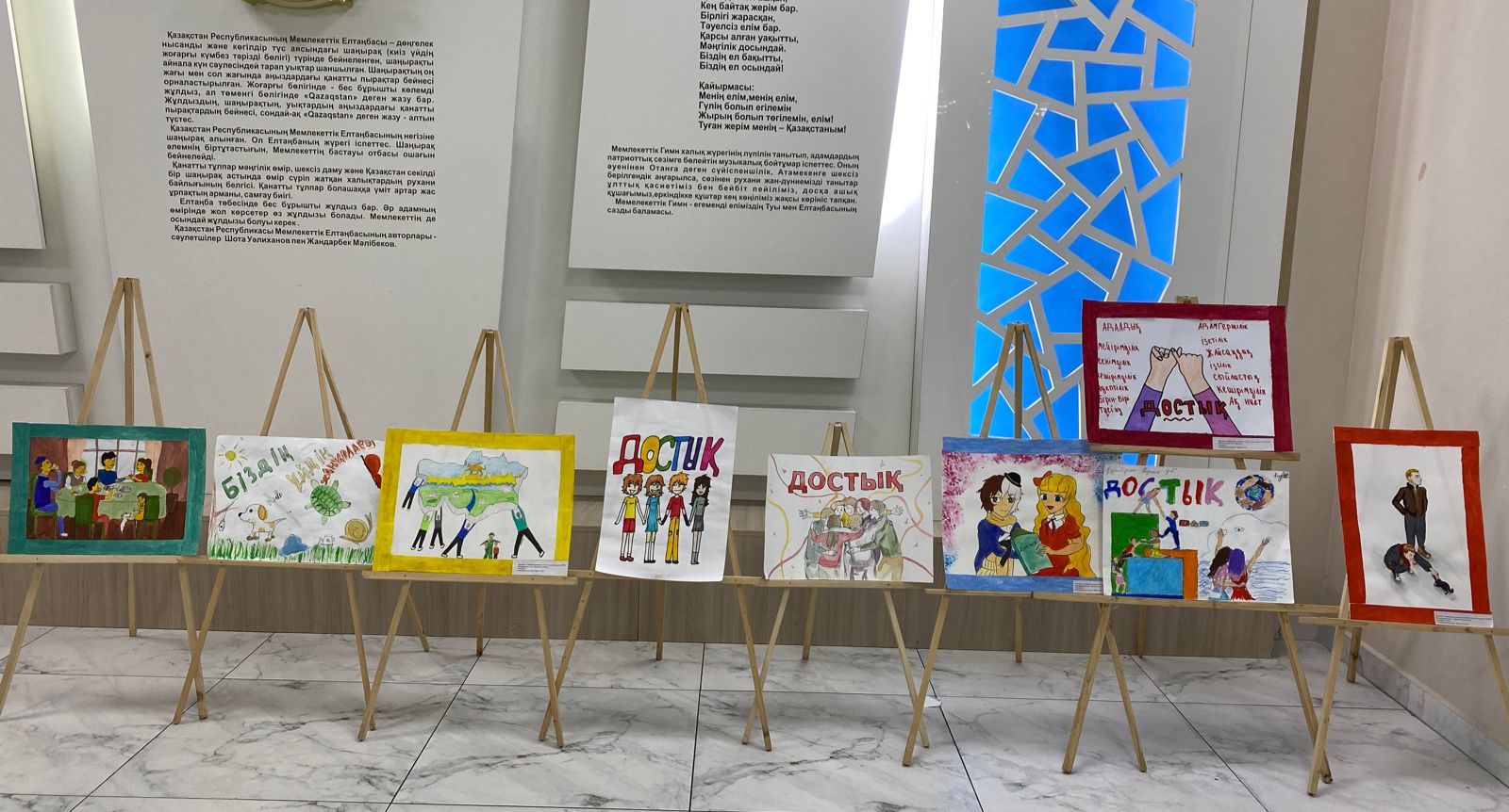 «ДОСБОЛLIKE» акциясы аясындағы сурет көрмесі