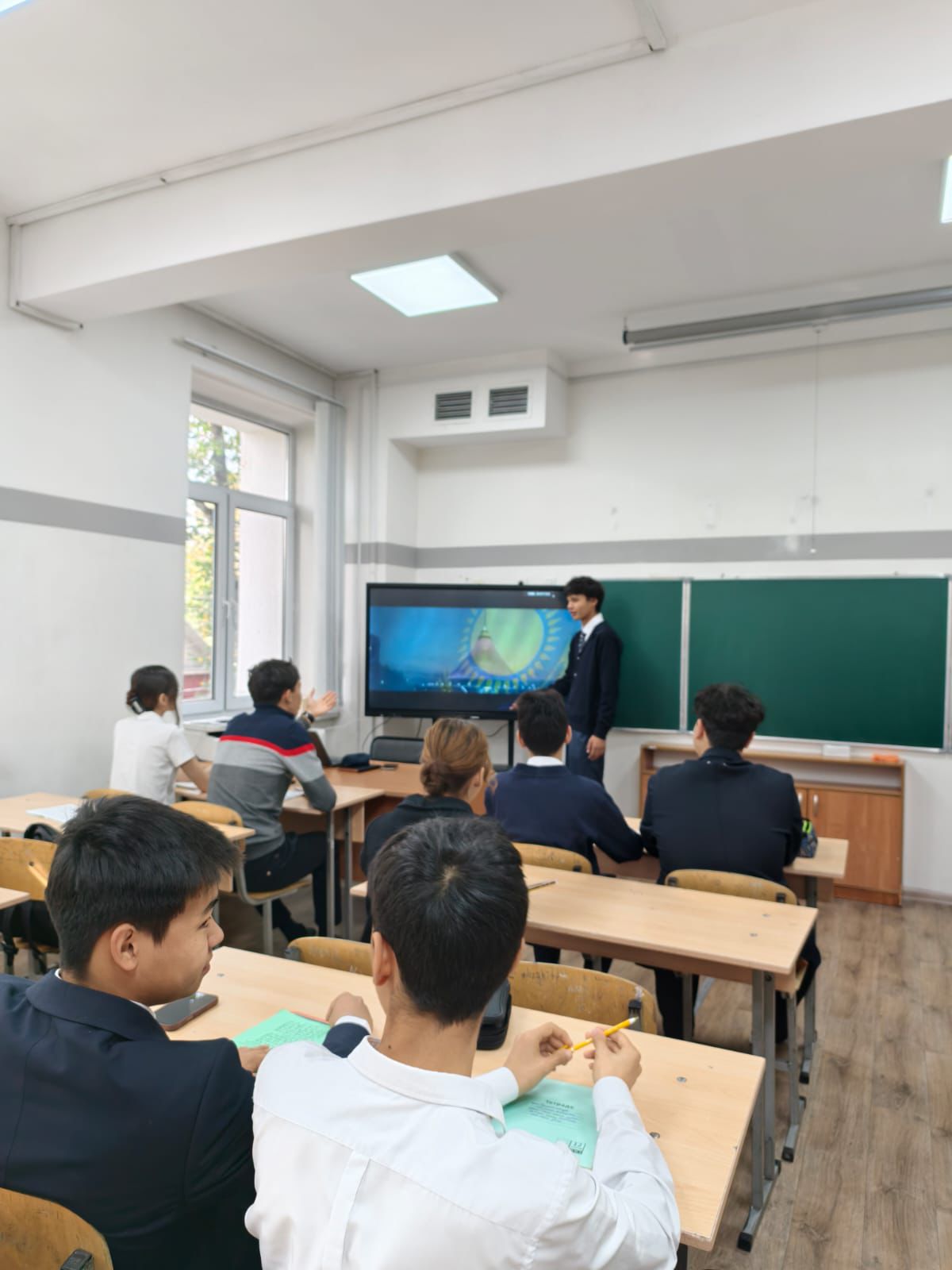 Көмек бағдарламасы