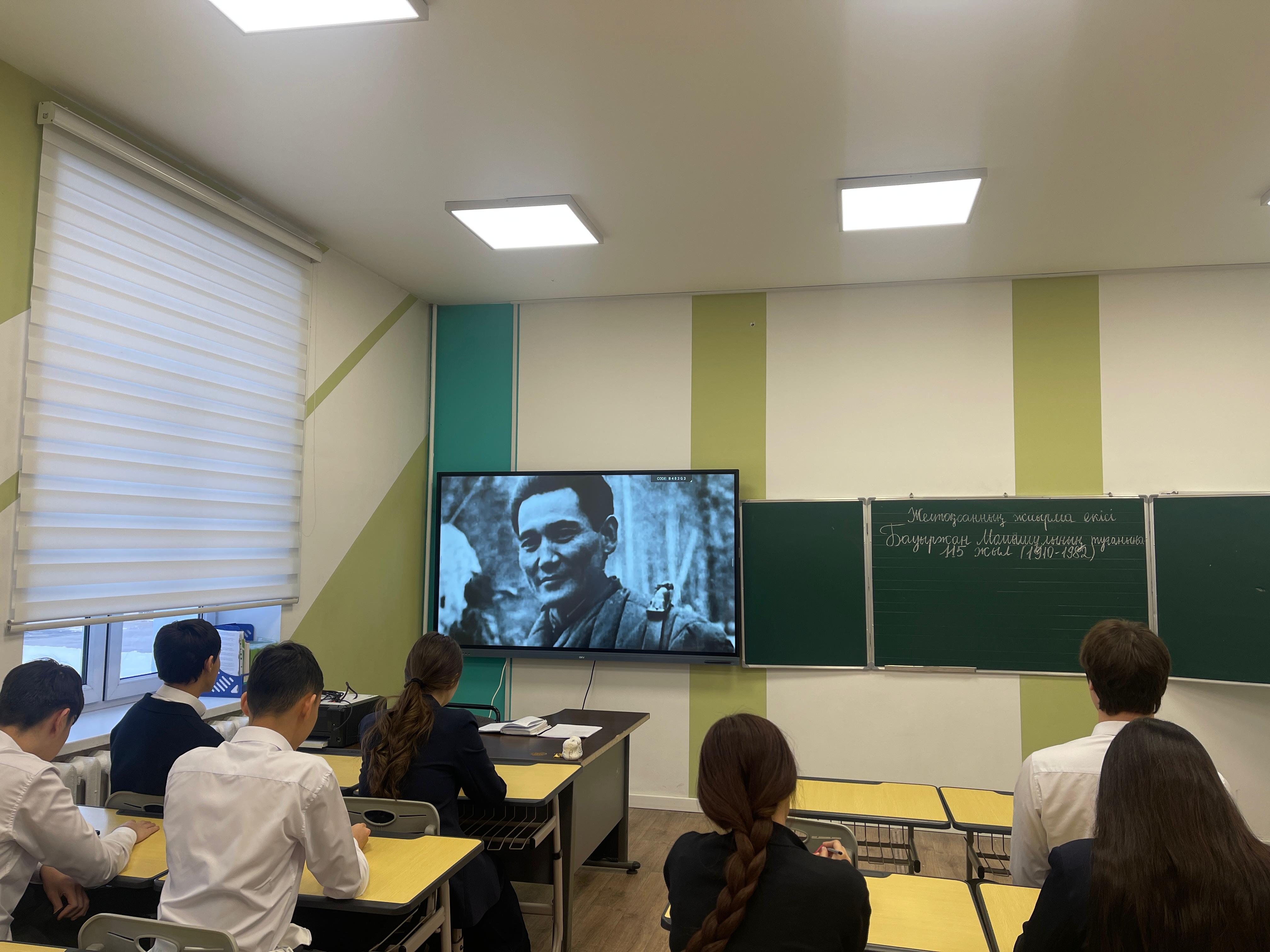 Адал азамат: Бауыржан Момышұлының туғанына 115 жыл