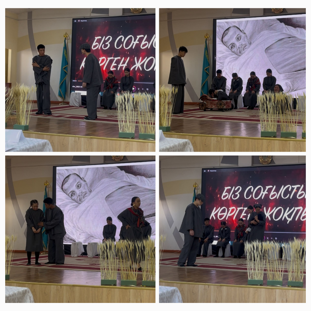 «Сахна – тәрбие мектебі» танымдық театр сабағы