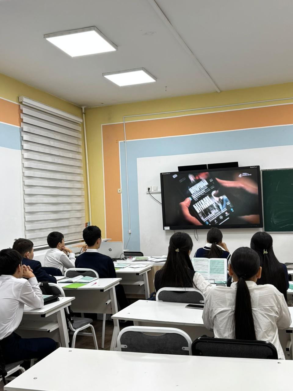 «Ұят пен адалдық» тақырыбында кинометафора