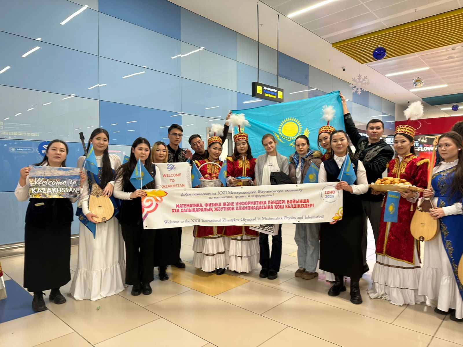 Математика,  физика және информатика пәні бойынша Халықаралық Жәутіков IZHO 2026 олимпиадасы