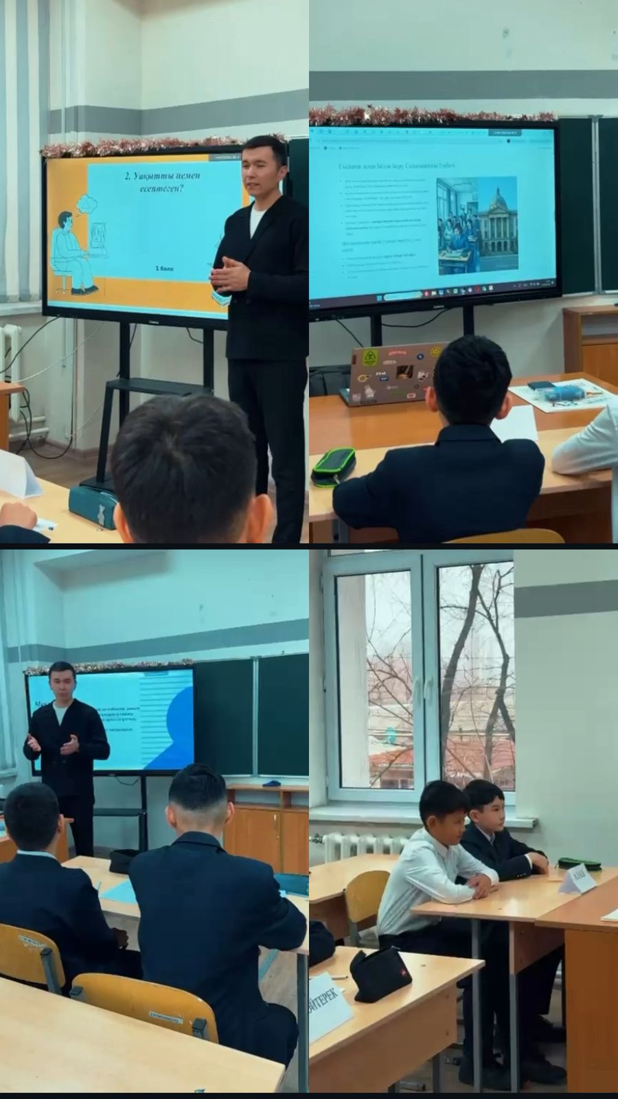 “Ой сандық” атты интеллектуалдық ойыны