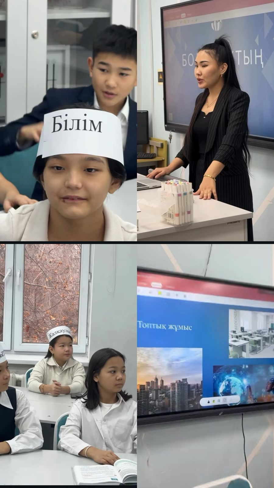 “Болашақ кілті” атты шығармашылық алаң