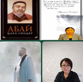 Интернет технологиясы арқылы кітап оқуды насихаттау