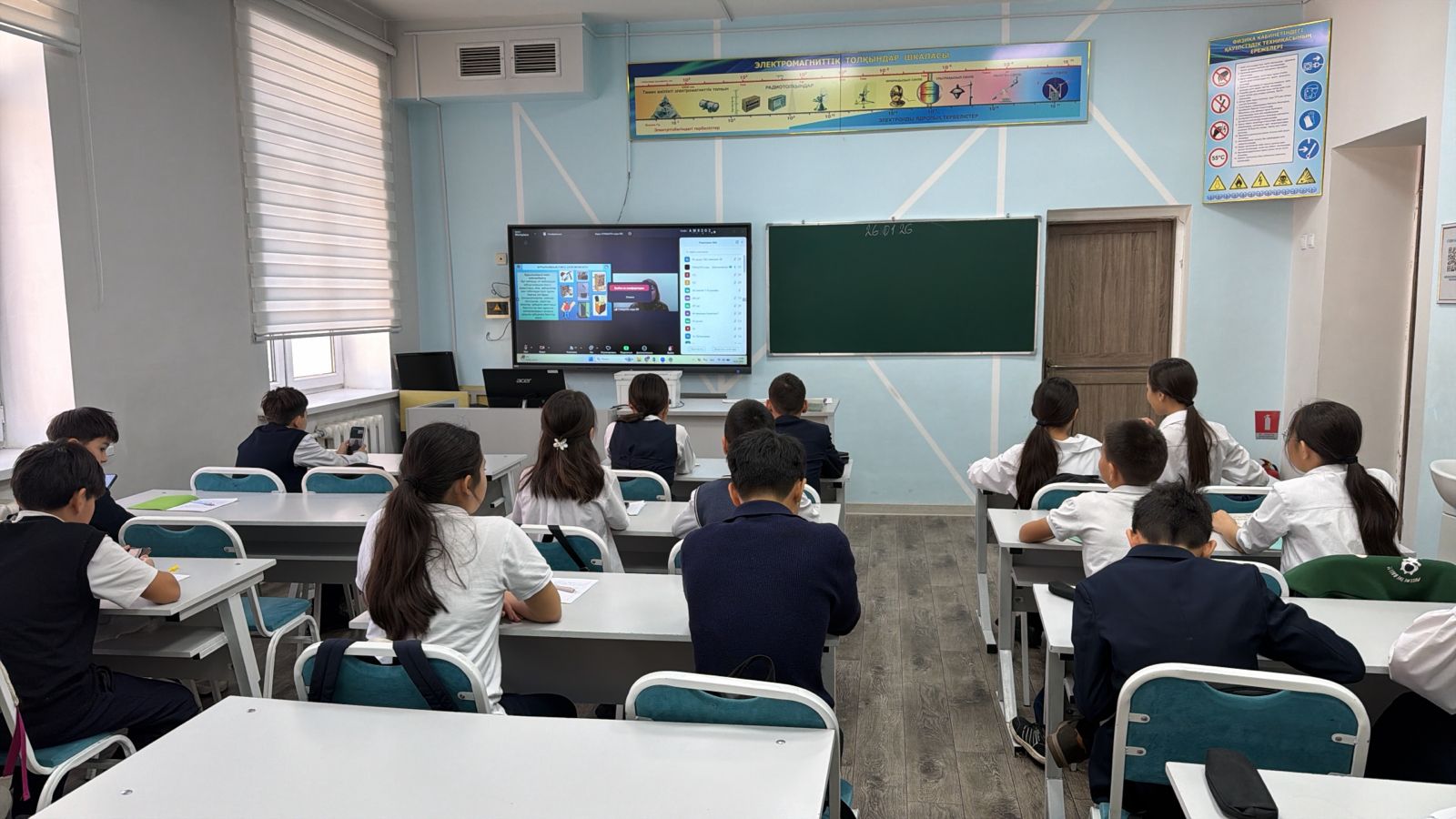 Кәсіптік бағдар беру