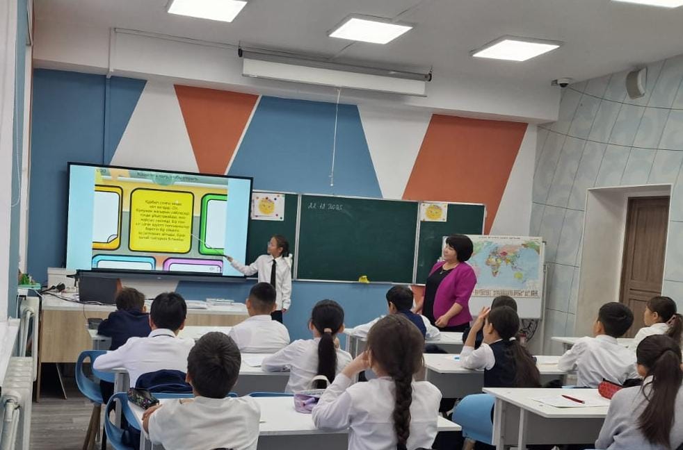 Қауіпсіздік сабағы