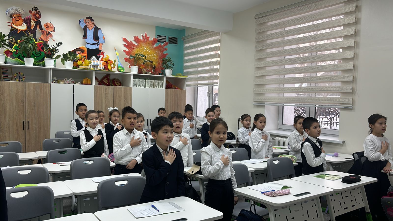 "Көмек" бағдарламасы