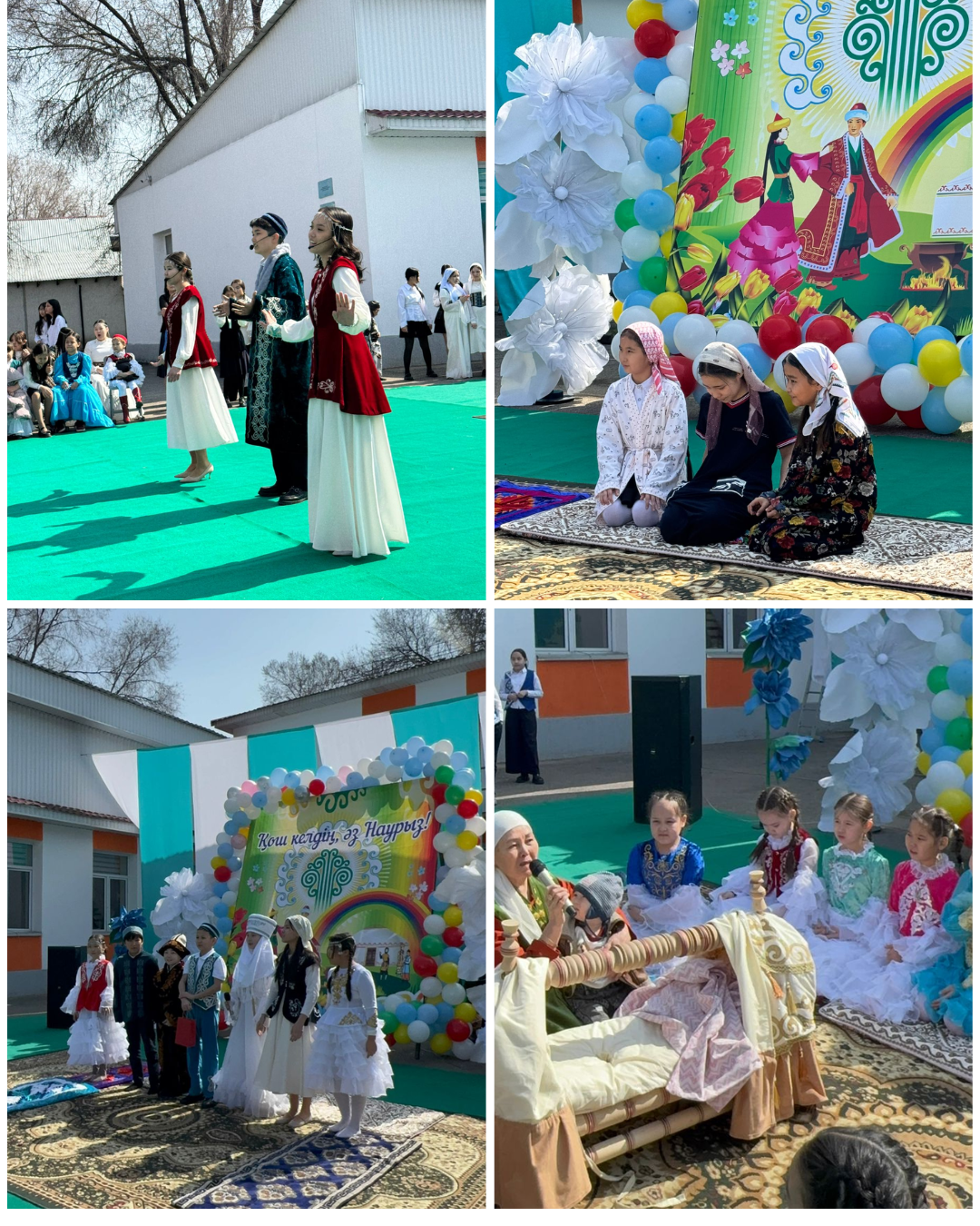 16 наурыз – Мәдениет және ұлттық салт-дәстүр күні